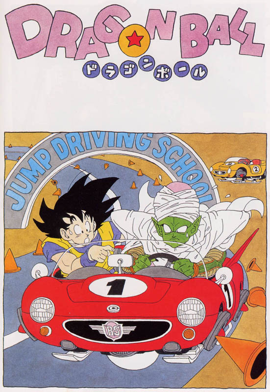 Otaku Gallery  / Art Books / Dragon Ball - Enciclopedia / 133.jpg